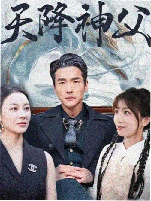 去有风的地方 - 高清免费播放